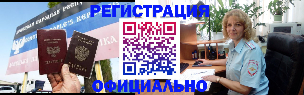 прописка в квартире в Йошкар-Оле